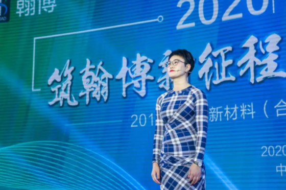 Z6·尊龙凯时「中国区」官方网站